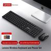 Lenovo Беспроводной комплект клавиатуры и мыши KN220