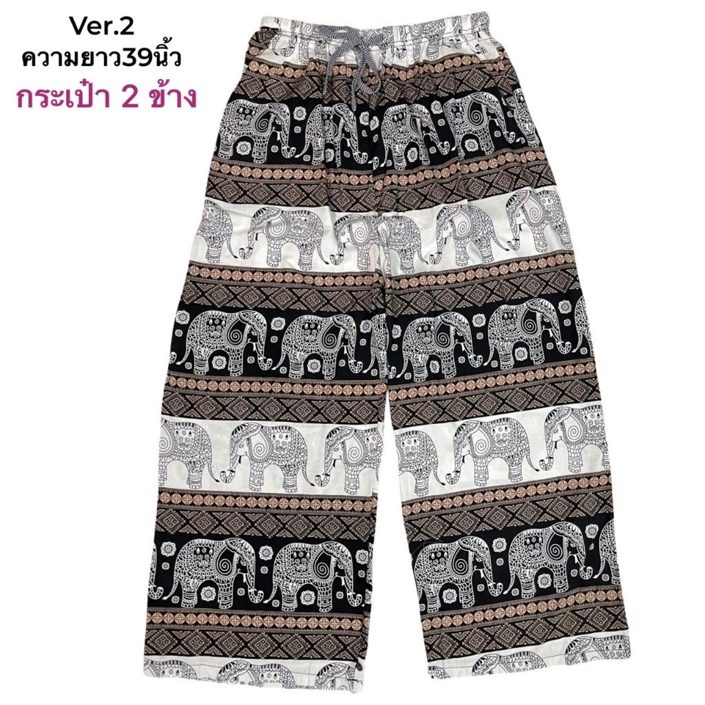 39 Дизайнов Брюки Слоны Свободные Штанины Регулируемый Эластичный Пояс Завязка Унисекс Женские Мужские Принт Таиланд Повседневная Уличная Одежда Бохо Богемный Ретро Винтаж