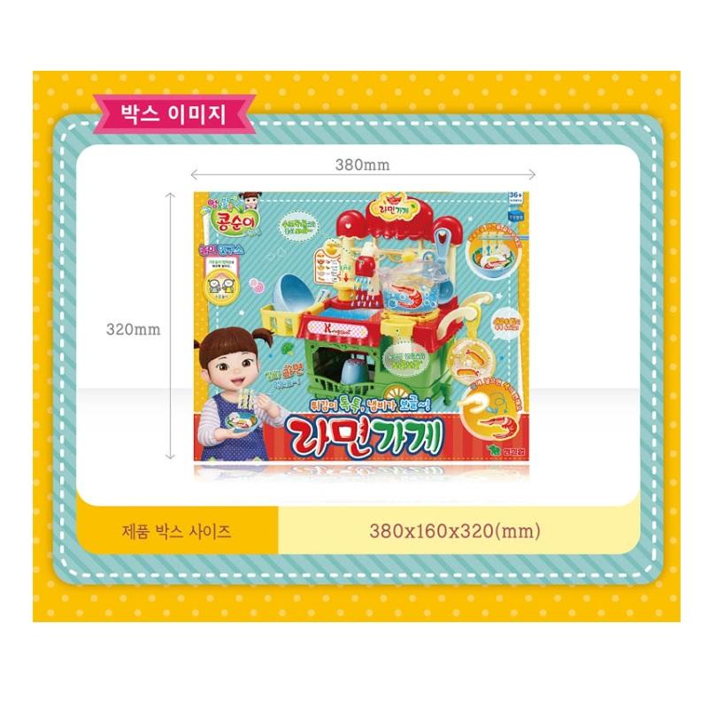 Магазин детских игрушек Kongsuni Ramen