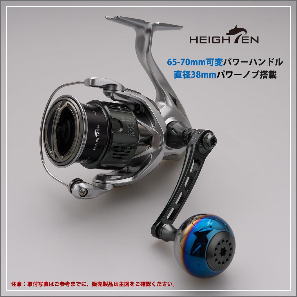 УВЕЛИЧЕННАЯ 65-70 мм Регулируемая Рукоятка Катушки с Рукояткой 38 мм для Спиннинговых Катушек Серии Aurora от Shimano и Daiwa (Темно-серый (22СТЕЛЛА/23ЭЙРИТИ)) (1148)