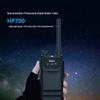 Hytera HP700 Профессиональная цифровая двусторонняя радиостанция (Китайская версия)