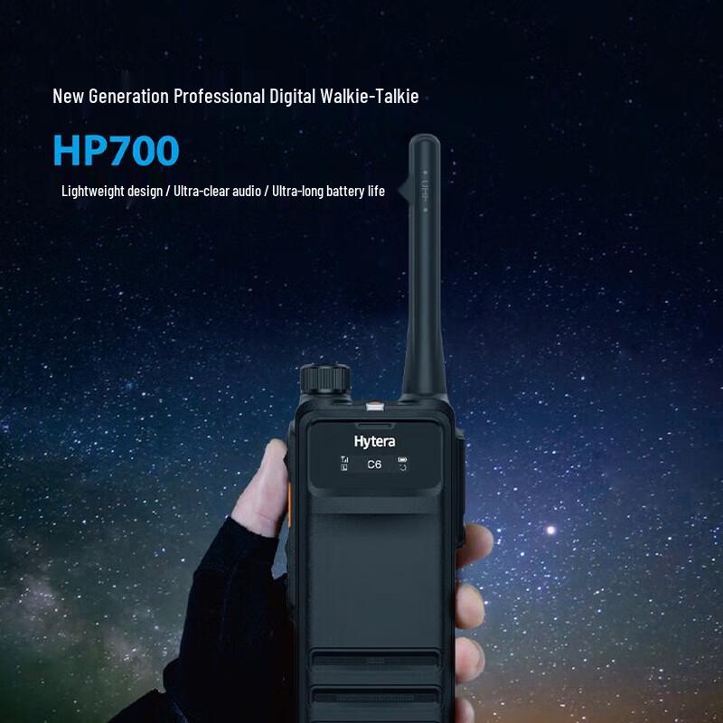 Hytera HP700 Профессиональная цифровая двусторонняя радиостанция (Китайская версия)
