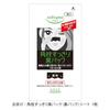 [Healthcare Product] KOSE Men's Softymo Medicinal Black Nose Pack 10 Sheets + Bonus