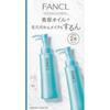 Fancl Mild Cleansing Oil 120ml X 2