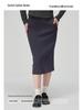 Zurich Women's Autumn/Winter Cotton Air Layer High Waist Classic Skirt - Versatile Mid-Length Hip Wrap.