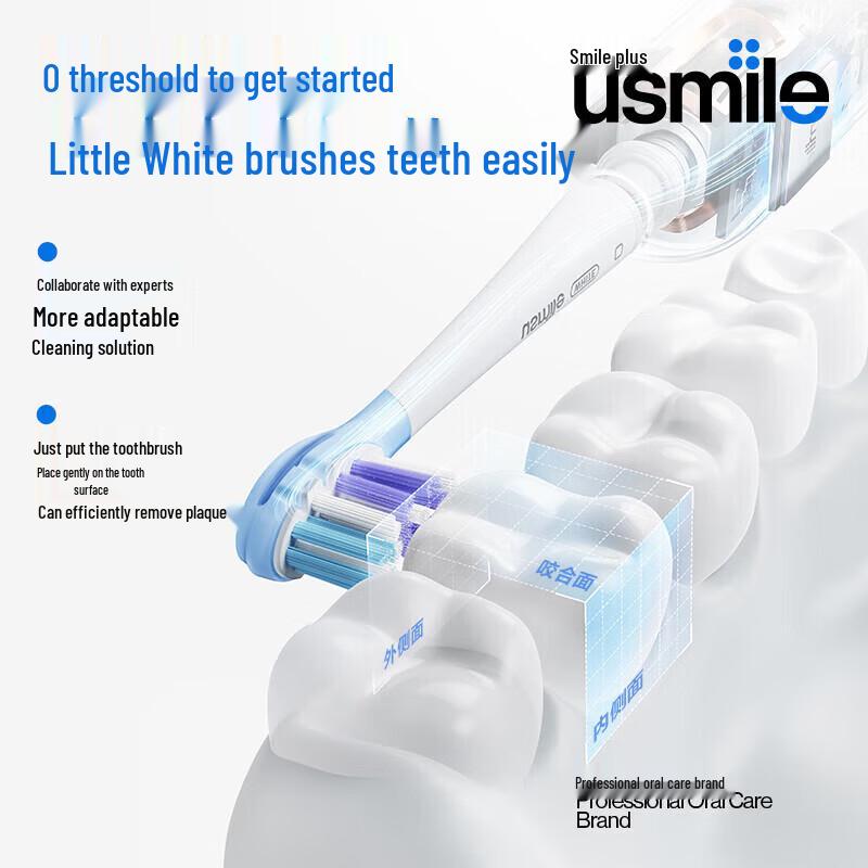 usmile V1 Звуковая электрическая зубная щетка, штепсель CN (адаптер в комплекте)