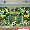2D Football Goal Birthday Backdrop for Boys' Sports Themed Celebrations