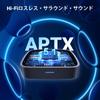 UGREEN Bluetooth приемник стерео приемник для дома Aptx Bluetooth приемник совместимый с 5.1 Bluetooth5.1 стерео/динамики/компоненты/телевизор/беспроводной