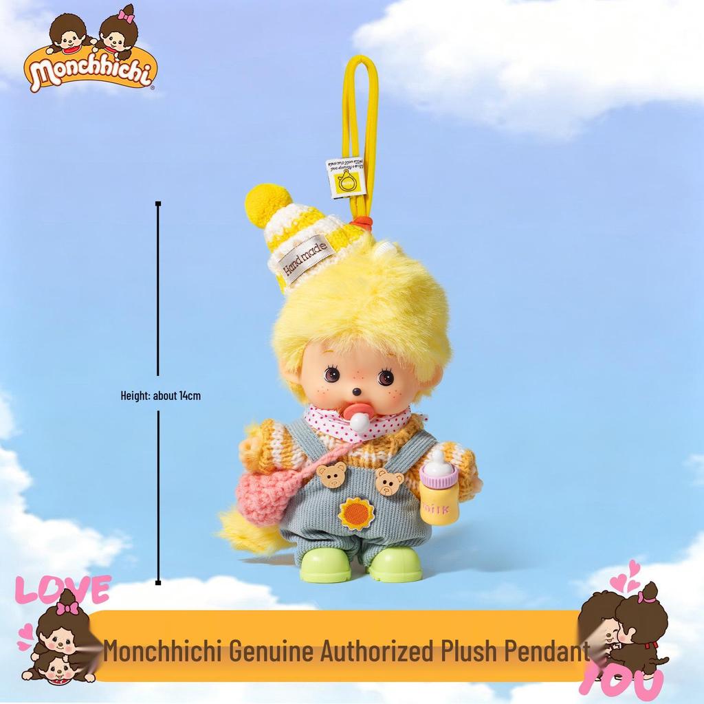 Брелок-подвеска Monchhichi Серия «Дофамин»: Милая Мультяшная Кукла Пара Подарок