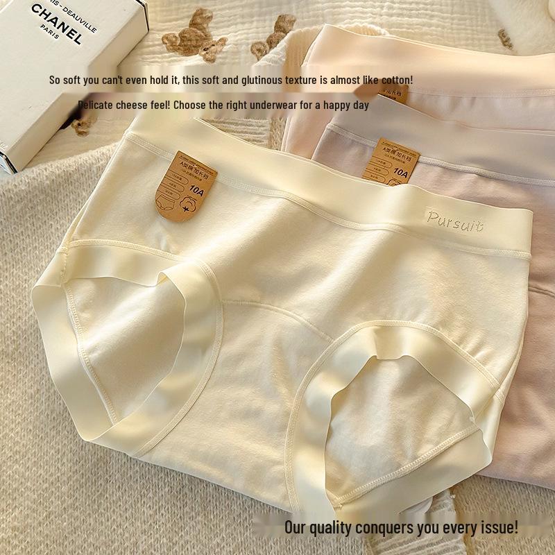 Women's Seamless Mid-Waist Antibacterial Cotton Panties - Plus Size Hip-Wrapping, 100% Baby Cotton.