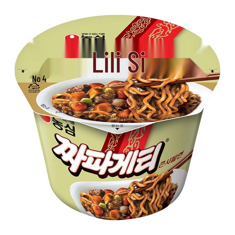 Nongshim Shin Ramyun Mushroom Beef Flavor Instant Noodles Cup