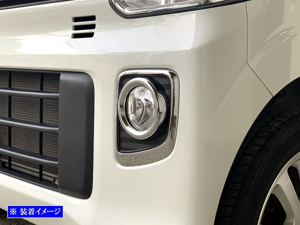 BRIGHTZ Chrome Fog Light Covers for Toyota Every Wagon DA17W Compatible with DA and 17 Every Wagons [FOG-COV-256] DA17, A17, (Product Code 26995)