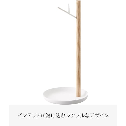 Yamazaki Banana Stand, Tosca, White, 2411