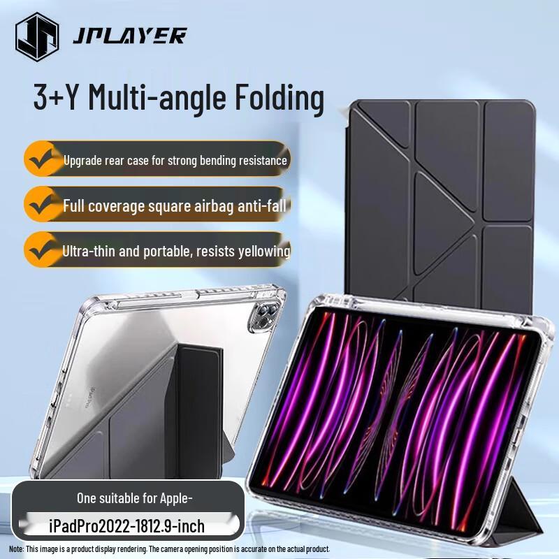 JPLAYER Многофункциональный защитный чехол для iPad