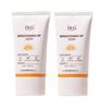 Brightening Up Sun Plus 50ml (SPF50+) 2pcs