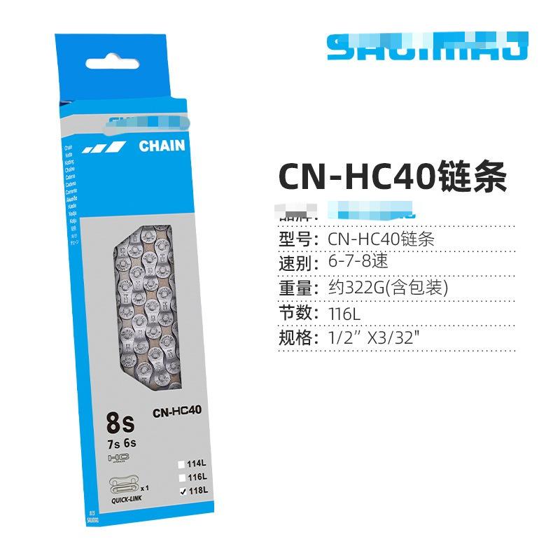 Practical Transmission Chain with Magic Buckle for Mountain Bikes with 8-speed 9-speed 10 Speed 11 Speed 12 Speed Bicycle Chains