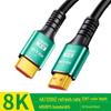 8K HDMI 2.1 Cable for PS5, Computer, TV, Projector, Video Display
