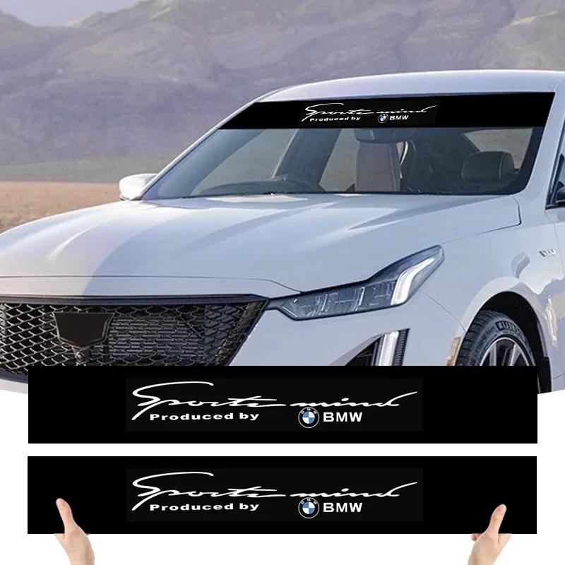 Car Front Windshield Stickers Front and Rear Decorative Decals Sticker for BMW E46 E60 E39 F25 F35 F20 X1 X2 X3 X4 X5 X6 X7