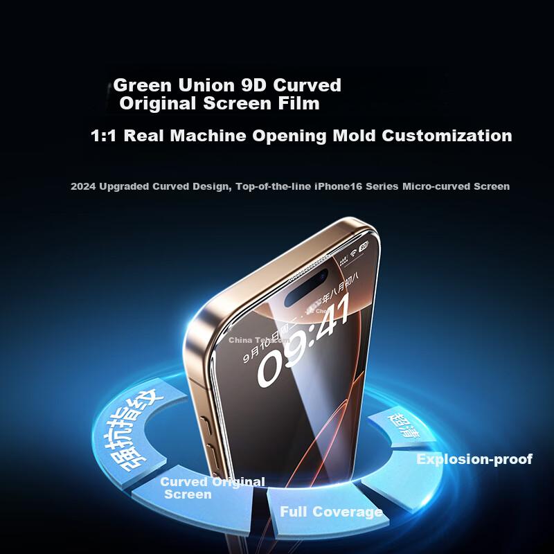 Tempered Glass Screen Protector for IPhone 16 Pro Max, High Definition Earpiece Dust-Proof Shockproof Ultra-Thin Full Coverage Protective Film