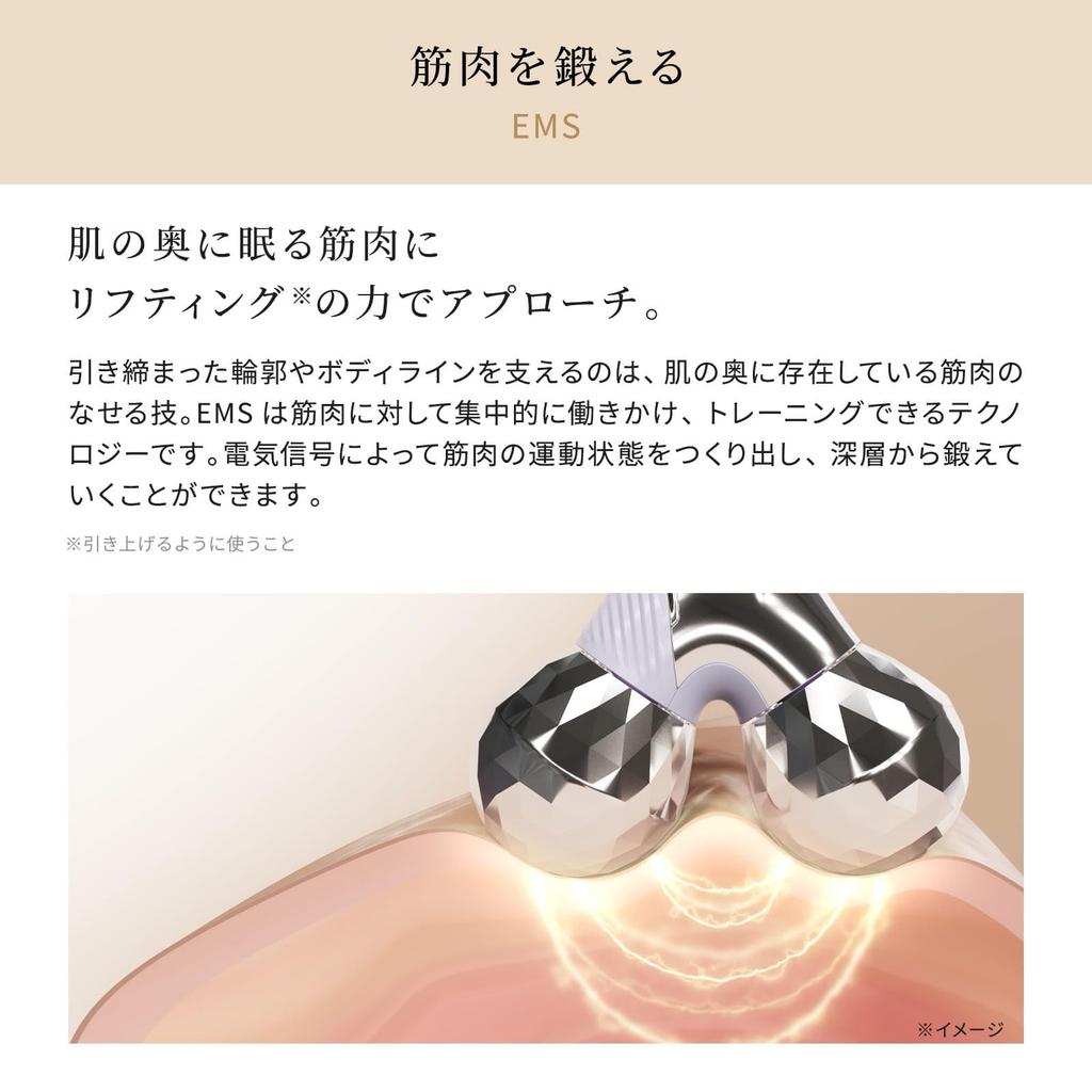 EMS Beauty Roller ReFa CARAT LIFT, White, Rechargeable Face and Body Care RR-AT-02A