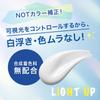 Biore Kao UV Aqua Rich Light Up Эссенция-крем 70 г
