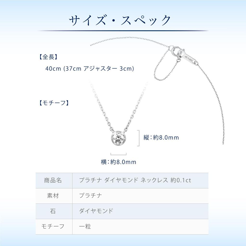 Diamond Platinum Necklace 111933125001 [Yondo Sea] Approx. 0.1ct Women's