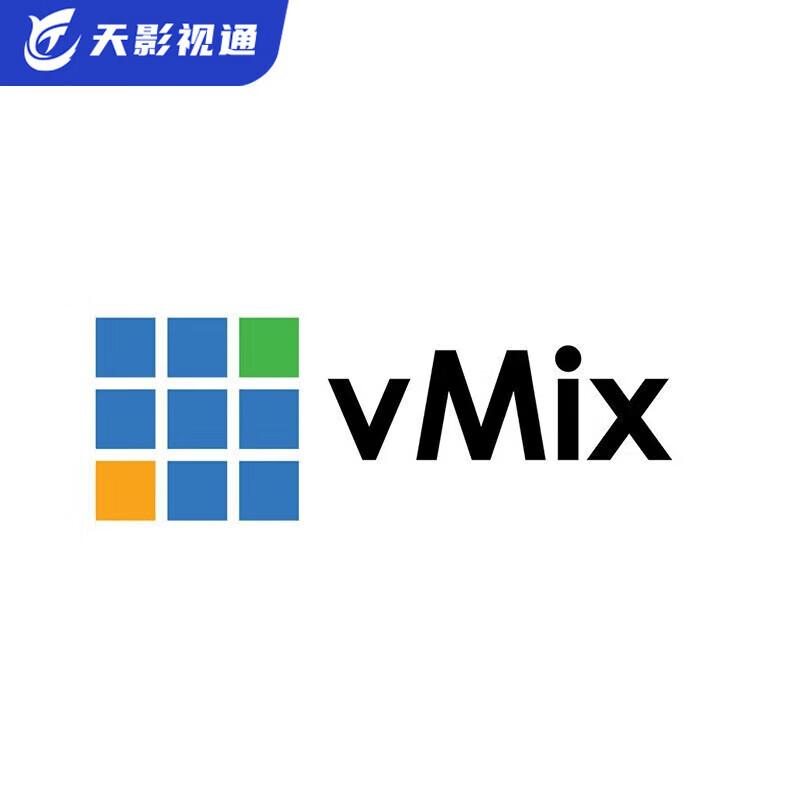 Система программного обеспечения для прямых трансляций Tianying Shitong VMIX