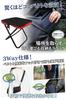Lightweight Folding Chair Belt and Nokitobu Outdoor Camping Folding Camping Easy To Queue Perfect for In Line X [with 3-way Carry] Chair, Chair,