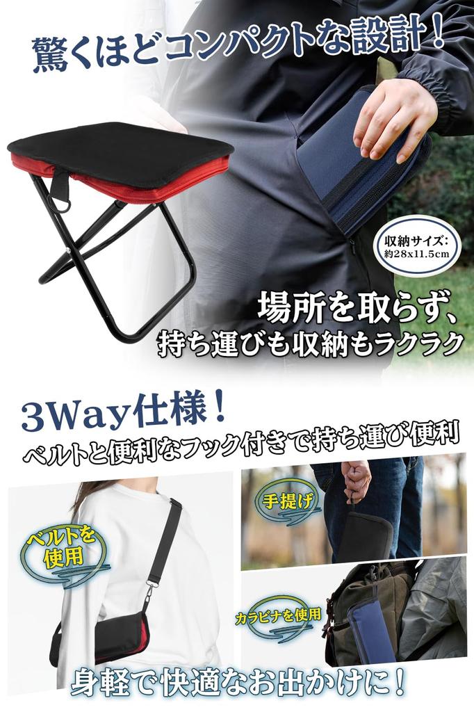 Lightweight Folding Chair Belt and Nokitobu Outdoor Camping Folding Camping Easy To Queue Perfect for In Line X [with 3-way Carry] Chair, Chair,