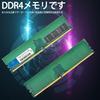 16GB Desktop Memory 1RX8 UDIMM RAM for PC 288Pin CL19 Unbuffered PC4-21300 DDR4-2666 1.2V NON-ECC