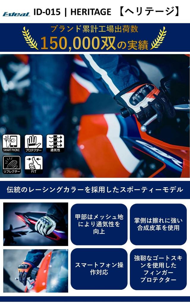 Мотоперчатки Yamashiro IDEAL Модель HERITAGE Лаймово-зеленый Размер M Весна/Лето ID-015 ID015/L.GR/M