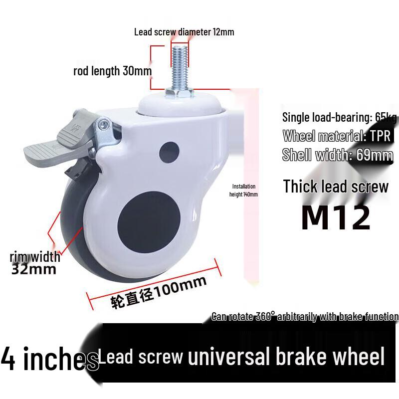 Yishuxiang Medical & Trolley Caster Wheels