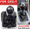 Ручка КПП для Geely Emgrand 7 EC7 EC715 EC718 E7 Ручка рычага переключения передач Чехол-пыльник на рычаг КПП