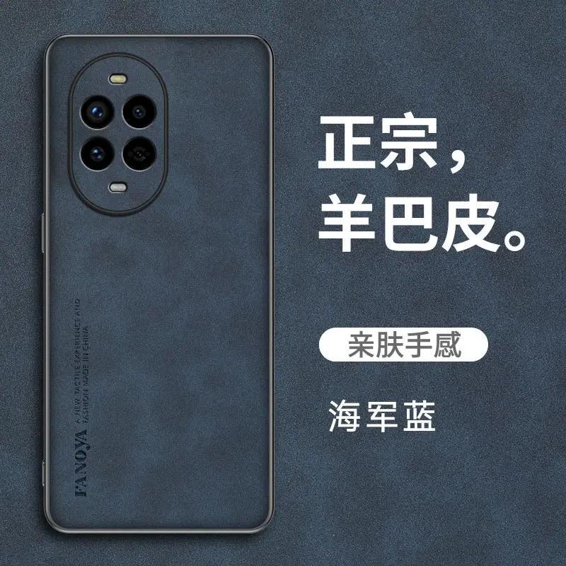 Применимо к чехлу для мобильного телефона Huawei nova11 Pro новый Ultra Овечья Баби высококачественный всесторонне защитный противоударный чехол для мужчин