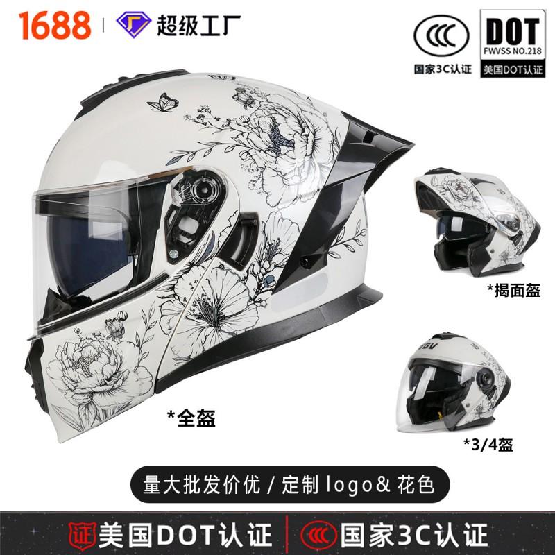 Full Face Motorcycle Helmet With 3C DOT Certification Adult Modular Flip-Up Street Touring Riding