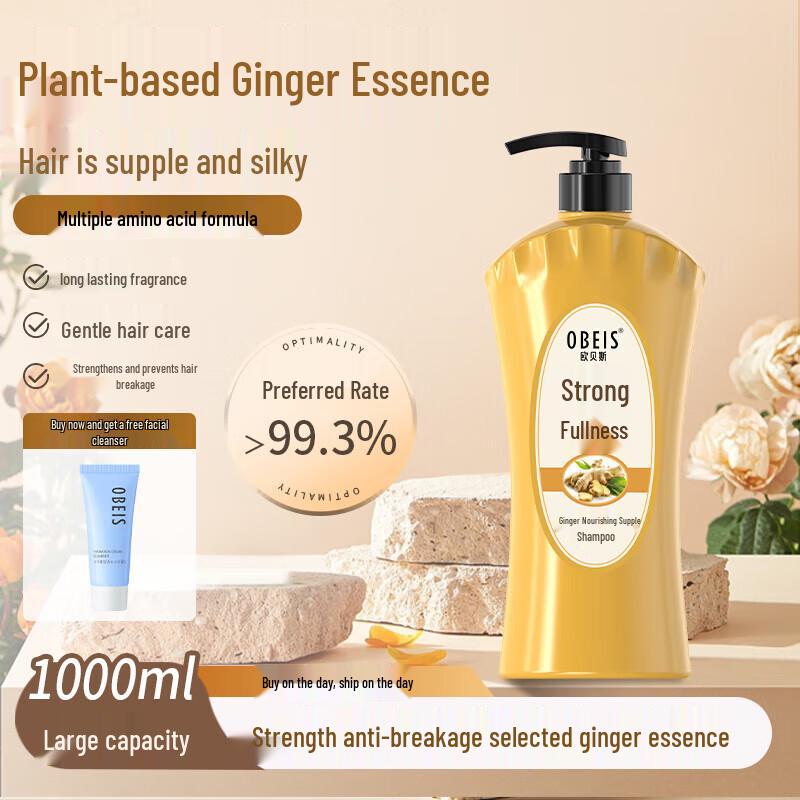 OBEIS Botanical Ginger Anti-Dandruff Repair Shampoo