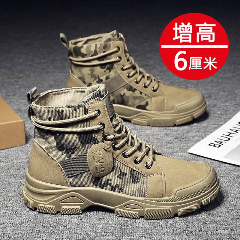 Martin boots autumn high-top retro combat training boots outdoor mountaineering desert labor insurance