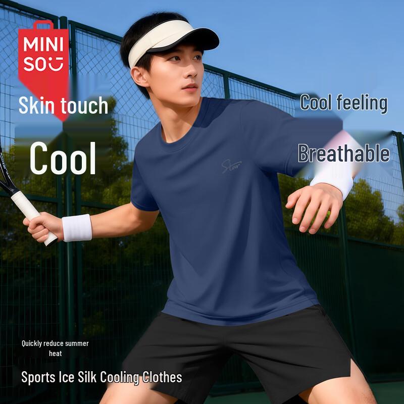 MINISO Мужская повседневная футболка из ледяного шелка с быстрым высыханием