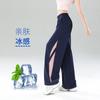 Trendy Drawstring Contrasting Color Ice Pants for Summer 2025