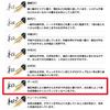 Перьевая ручка Sailor Profit Standard 21 Black Zoom 11-1521-720