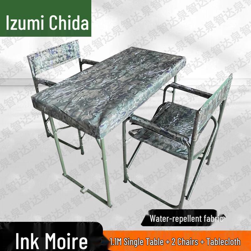 Portable Field Training Table & Accessories