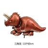 Spot Large Dinosaur Aluminum Film Balloon Tyrannosaurus Rex Neck Aluminum Foil Balloon Birthday Decoration Aluminum Film Balloon Set