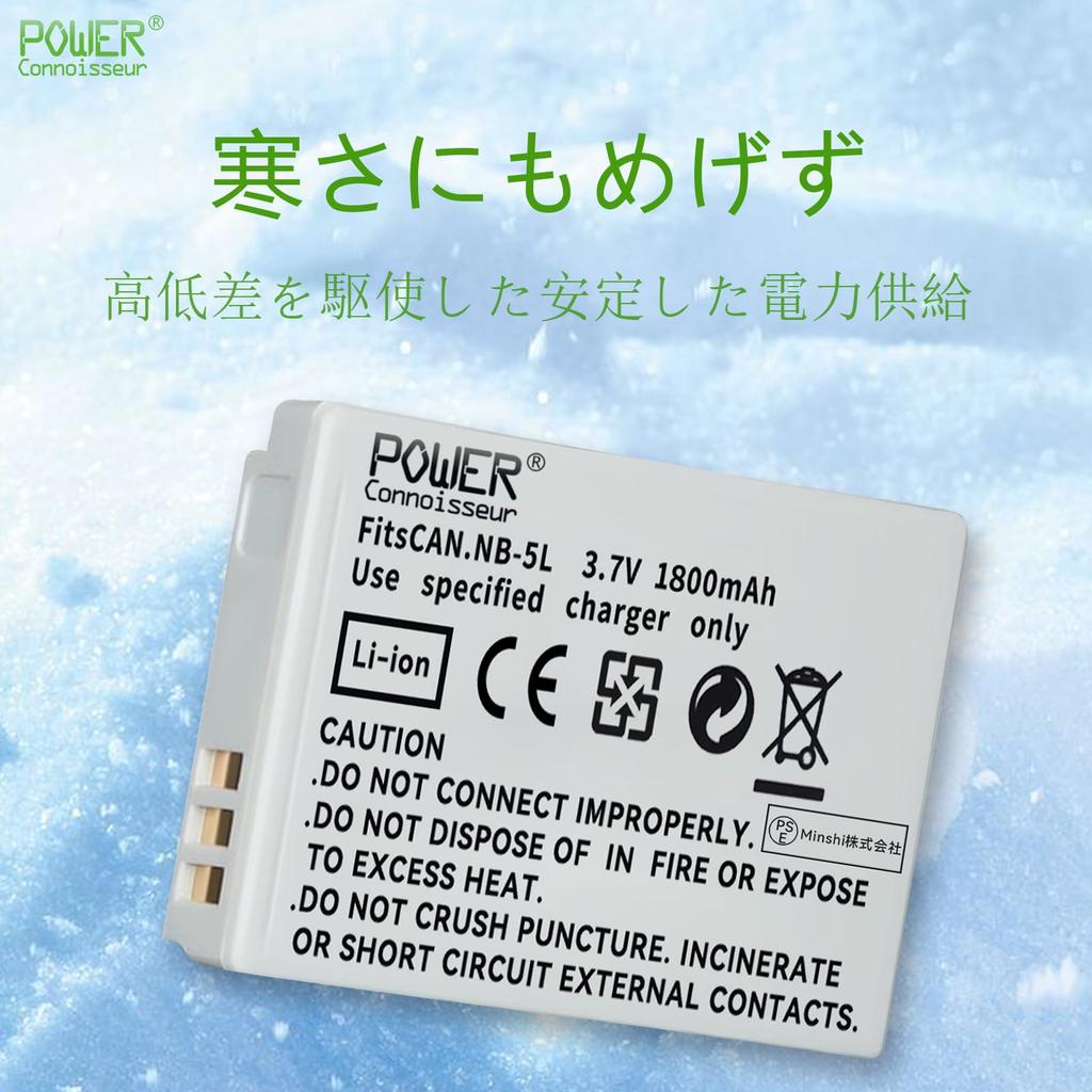 Аккумулятор 1800 мАч Замена для цифровых камер Canon Power-connoisseur NB-5L Литий-ионный (2-Pack) 3.7V