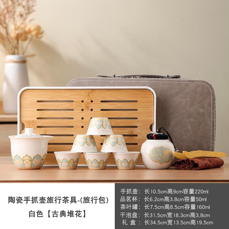 Portable travel ceramic outdoor camping Kuaike cup Kung Fu tea set activity accompaniment gift can be printed