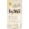 Naris Up - by365 Пудровый УФ-крем SPF 50+ PA++++