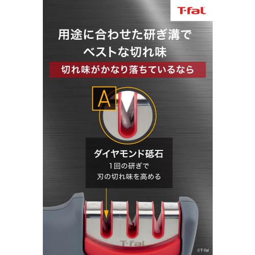 Точилка для ножей Tefal Sharpener "Ingenio Sharpener" Нескользящая, удобная для захвата, 3 уровня, серая K25805