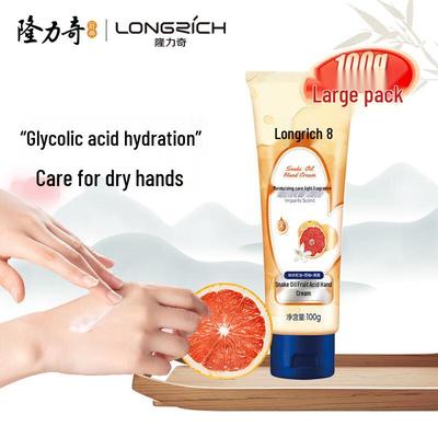 Крем для рук Longliqi Змеиный жир и фруктовые кислоты