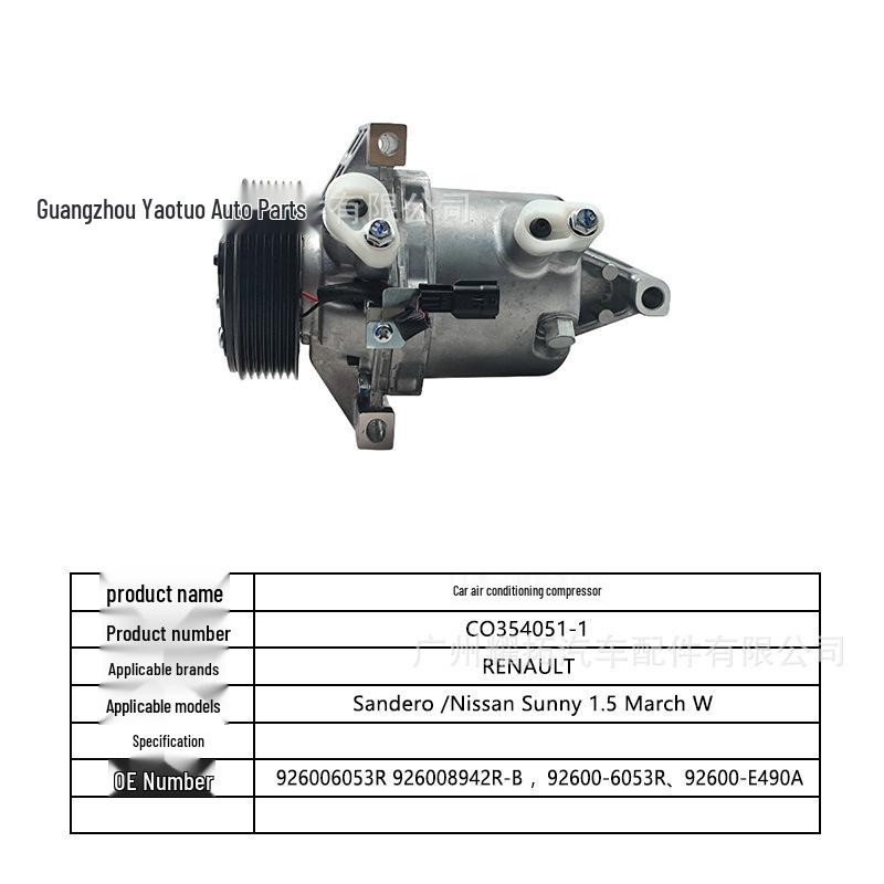 Компрессор кондиционера автомобиля Renault для модели 926006053R