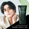 Mens Basic Acne Scars Facial Redness Rough Skin Cc Cream Hypoallergenic Sensitive Skin Green Base 25g
