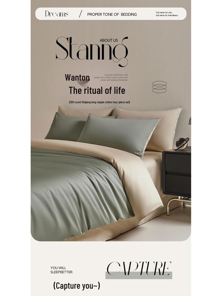 Four-Piece Premium Xinjiang Long-Staple Cotton Bed Set: 100% Pure Cotton Duvet Cover, Sheet, and Fitted Sheet - Nantong Home Textiles